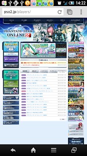 Pso2主线攻略rok攻略岛 攻略陆陆