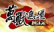 游戏图片