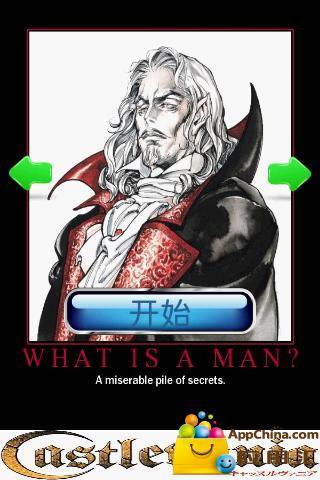 Castlevania Puzzl...截圖3