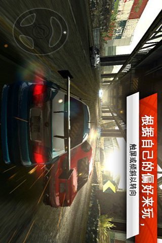 死亡飛車3D完整版截圖4