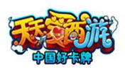 游戏图片