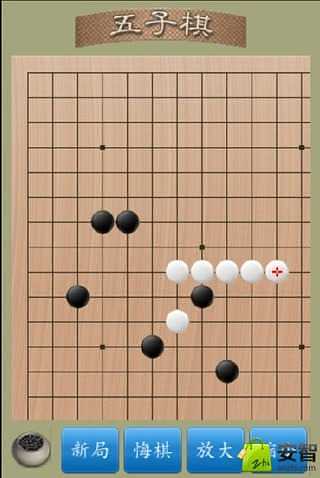 經(jīng)典五子棋挑戰(zhàn)截圖2