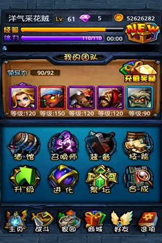 倒塔联盟_倒塔联盟官网_攻略_安卓版IOS版下