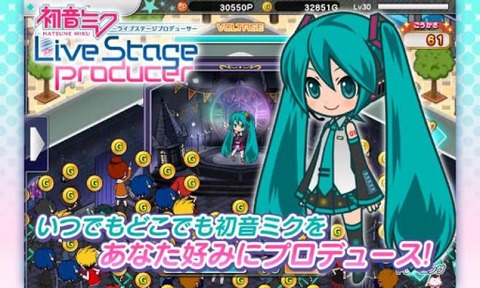 初音未来演唱会截图4