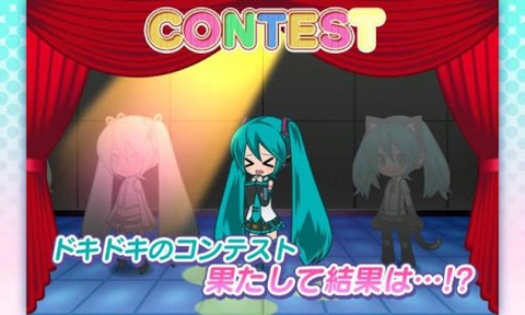 初音未来演唱会截图1