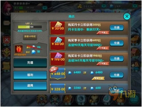 日进斗金当土豪 盘点太极熊猫生财之道截图