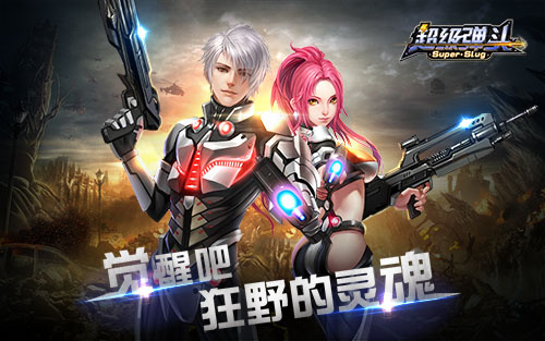 停不下来的枪战 超级弹头宣传片重装上阵