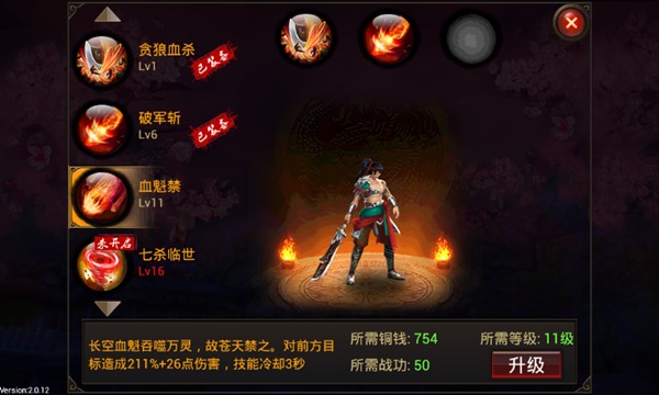 后宫佳丽三千 弑魂带你领略美人诱惑