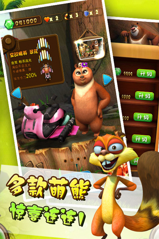 9game.cn)--豌豆荚游戏详情页