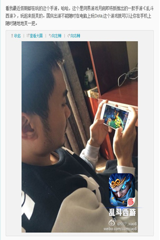 《电竞传奇》好玩吗 正式版试玩评测