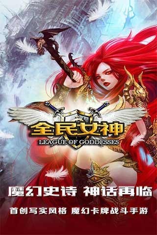 全民女神截图4