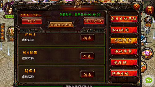 人在囧图(110):电竞比赛学校哪家强?去山东找