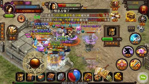 人在囧图(110):电竞比赛学校哪家强?去山东找