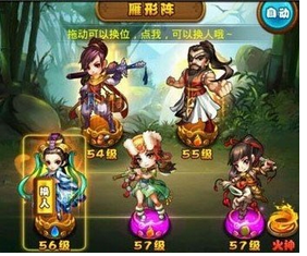 仙剑奇侠传手游新手选什么伙伴好 新手阵容如何搭配