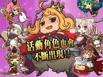 我的魔女大人截圖