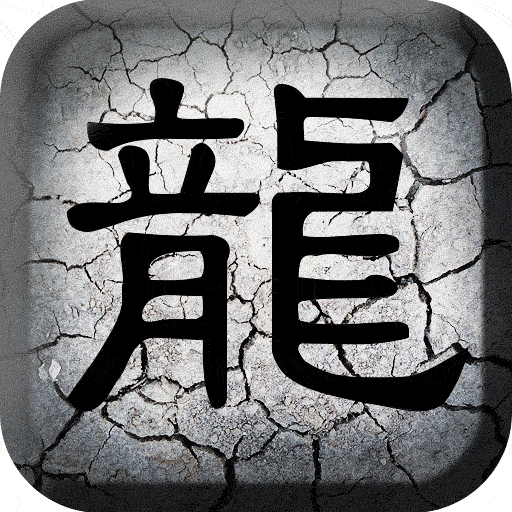 首页 安卓游戏 动作冒险 最终点击幻想