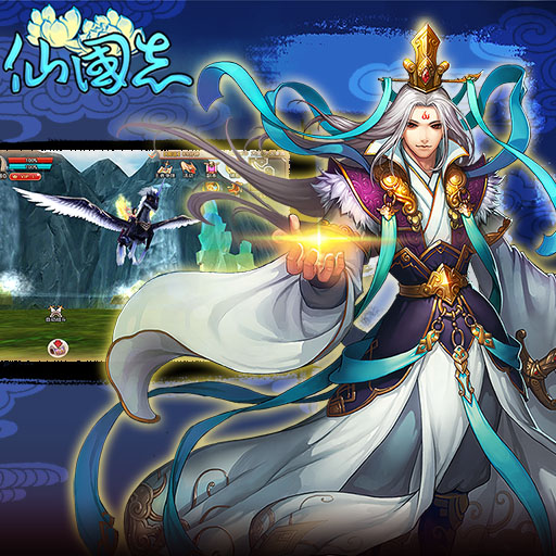 我叫剑神11月28日06:00~07:00全区服维护