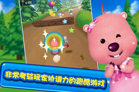 波鲁鲁冰雪大冒险手游_波鲁鲁冰雪大冒险手游下载_最新版_攻略_九游