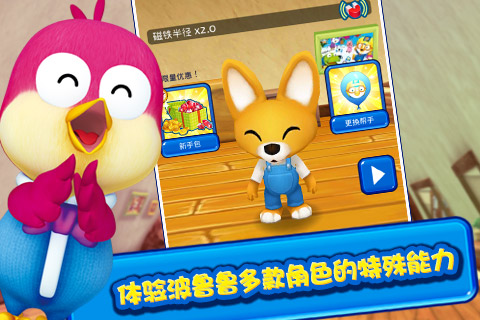 波鲁鲁冰雪大冒险手游_波鲁鲁冰雪大冒险手游下载_最新版_攻略_九游