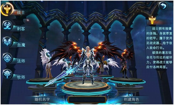 神魔大陆安卓版20日11:00震撼测试截图