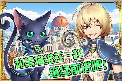 日式解谜RPG《黑猫维兹》即将登陆中国