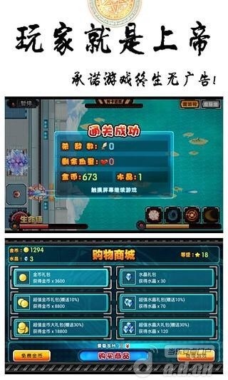 魔力聯盟截圖5