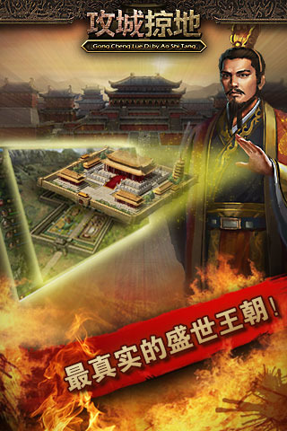 点击查看大图