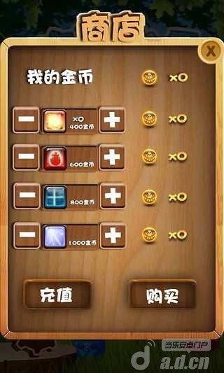 炸弹小鸟（HD版）截图