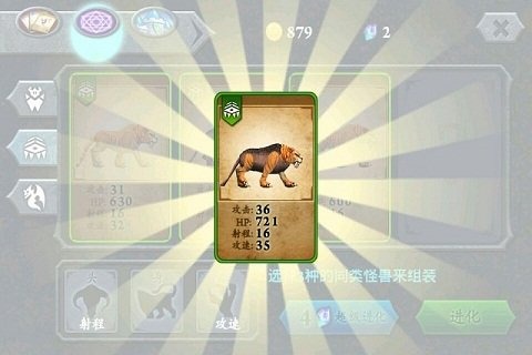 魔獸之戰(zhàn)截圖