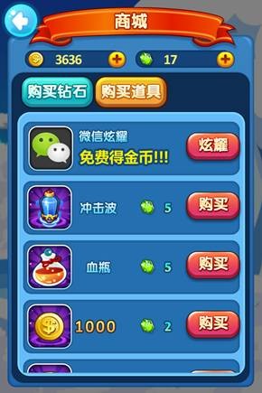 iOS\/安卓游戏小飞侠怎么玩?玩法攻略介绍_小