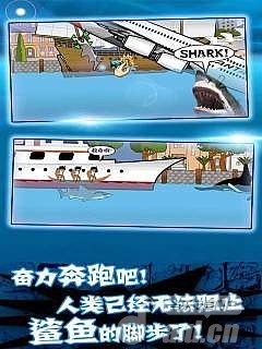 憤怒的鯊魚截圖1