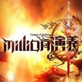 百万演义