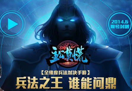 主公莫慌