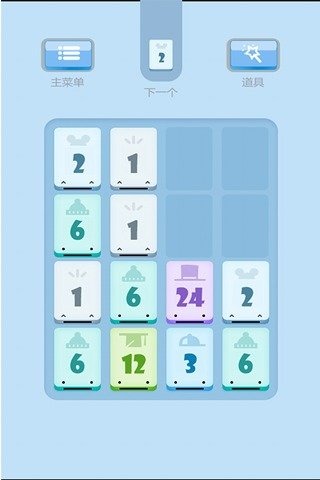 消灭小3截图4