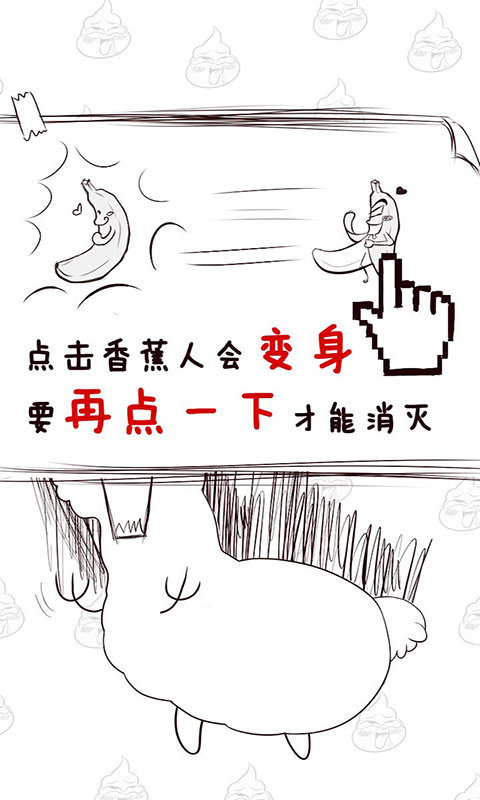 逗比羊駝截圖1