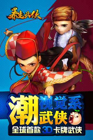 暴走武侠积缘有什么用?怎么使用积缘?