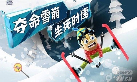 滑雪大冒险 中国版截图1