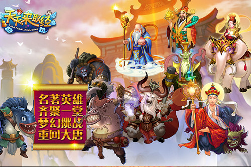 中传首招游戏产品经理培养游戏策划人才