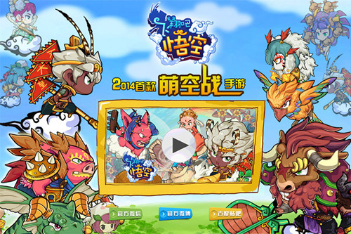 中传首招游戏产品经理培养游戏策划人才