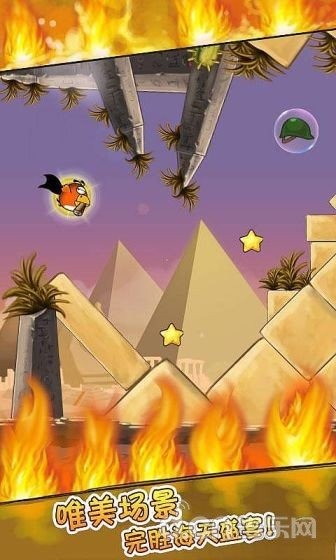 萌鸟爱闯关（Flappy）截图1