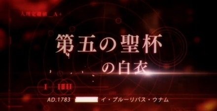 《Fate/Grand Order》PV 圣洁将救赎你的偏执面