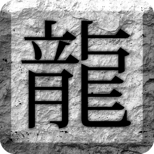 安卓4.1<em>爱妹大作战破解版</em>apk_九游手机游戏