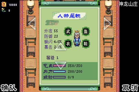 剑神傲世录官网_剑神傲世录存档|内购|修改|破