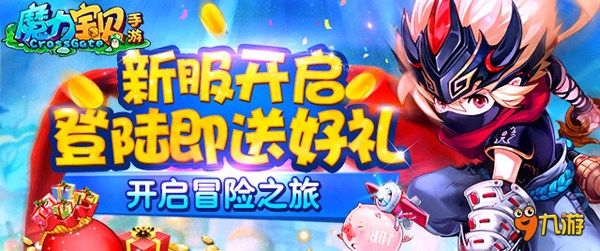 魔力宝贝手游里雍三大佣兵战士任务玩法攻略