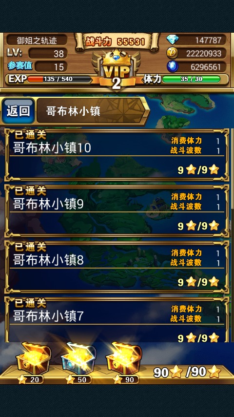 动漫X乱斗前期推图新手必读攻略 