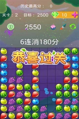 水果传奇消消乐截图1