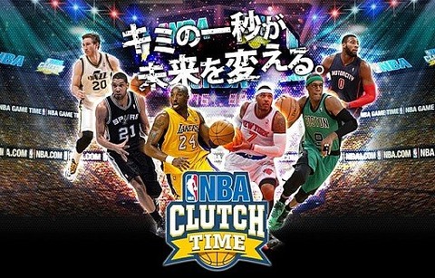 NBA：生死時(shí)刻截圖2