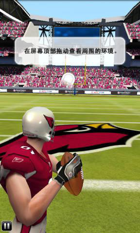 四分衛(wèi)橄欖球 NFL Flick QB截圖1