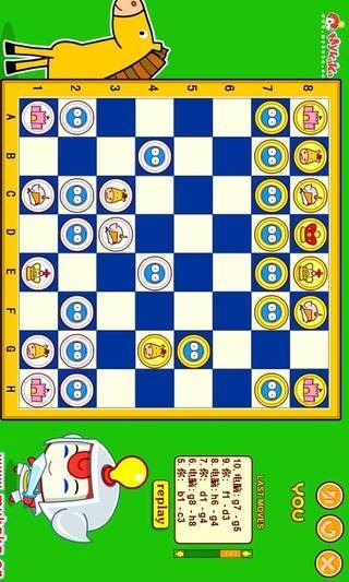 Q版国际象棋截图1