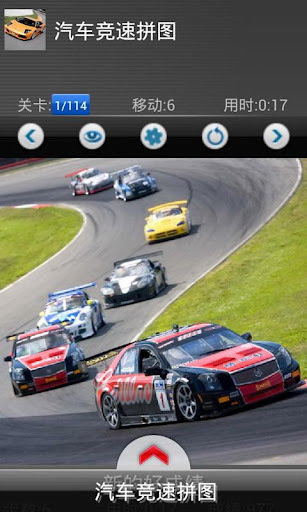 Speed cars: Racin...截图5